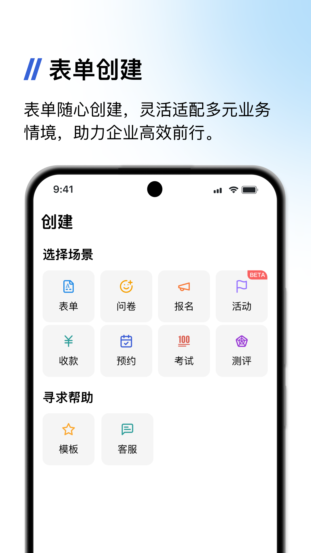 精彩截图-金数据客户端2025官方新版