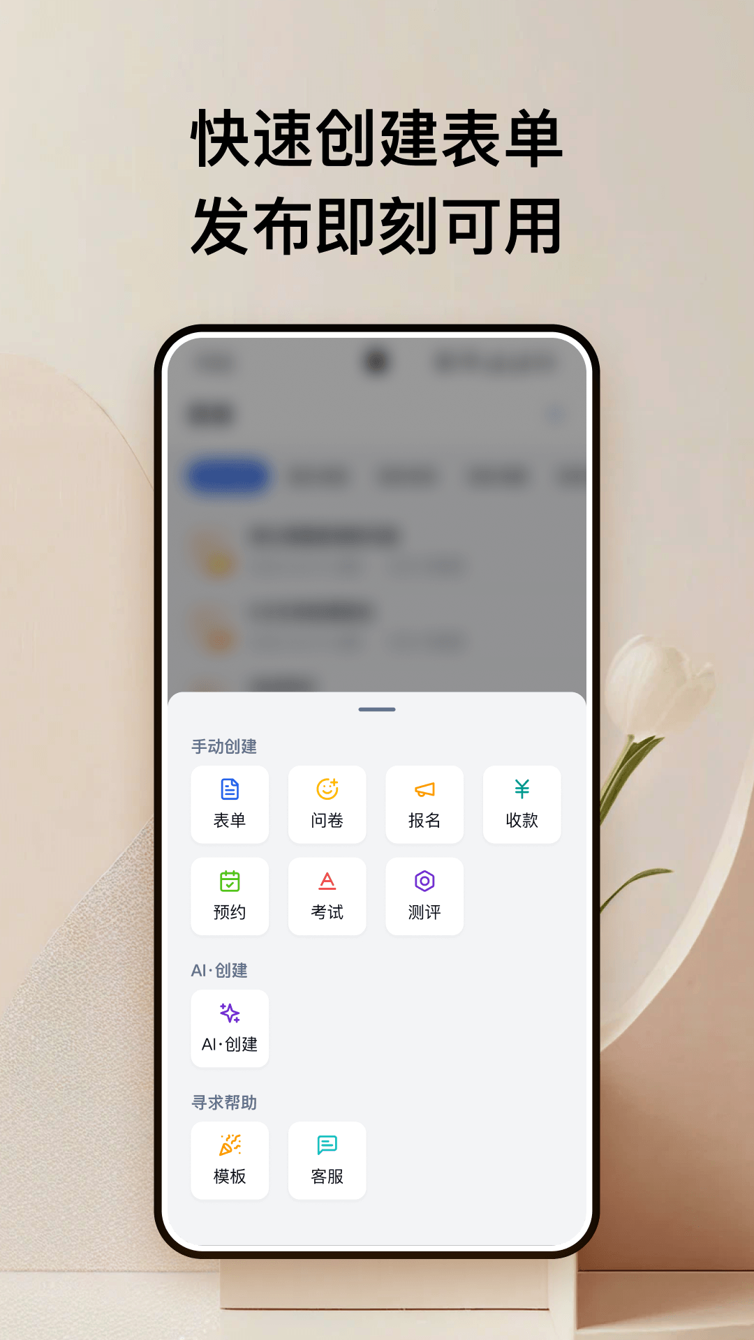 精彩截图-金数据客户端2026官方新版
