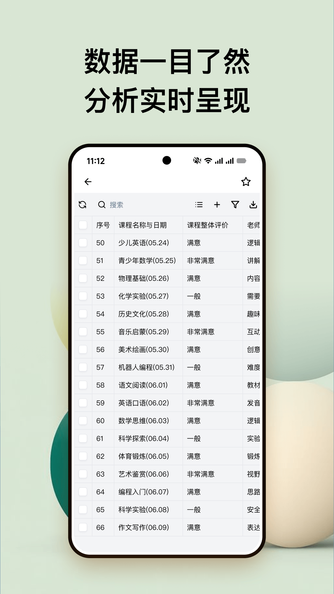 精彩截图-金数据客户端2026官方新版