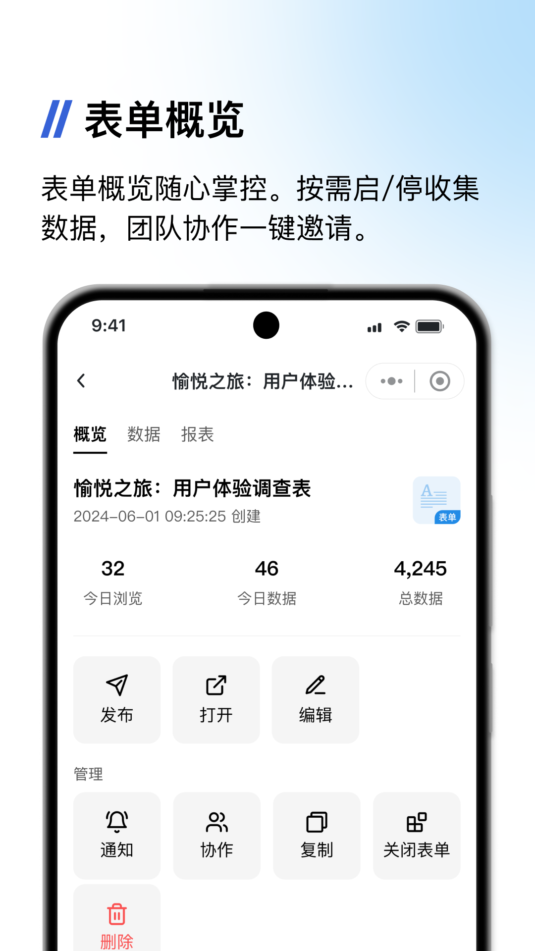 精彩截图-金数据客户端2025官方新版