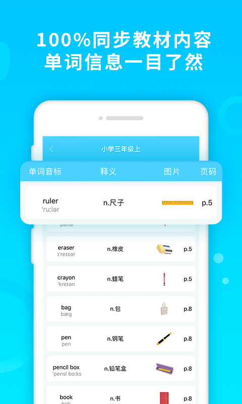 精彩截图-酷记忆2025官方新版