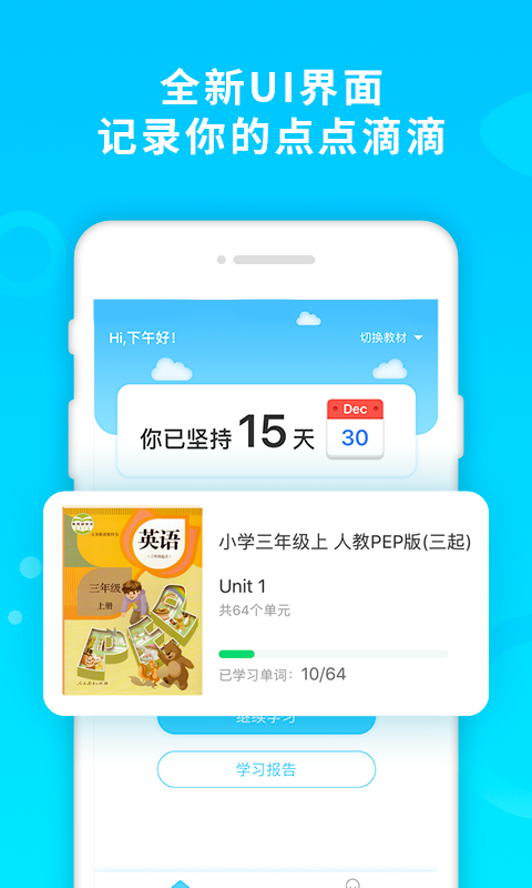 精彩截图-酷记忆2025官方新版