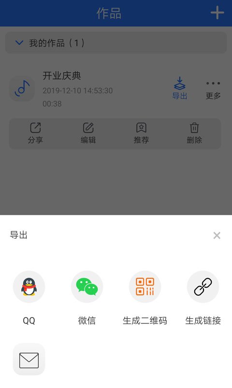 精彩截图-文字转语音2025官方新版