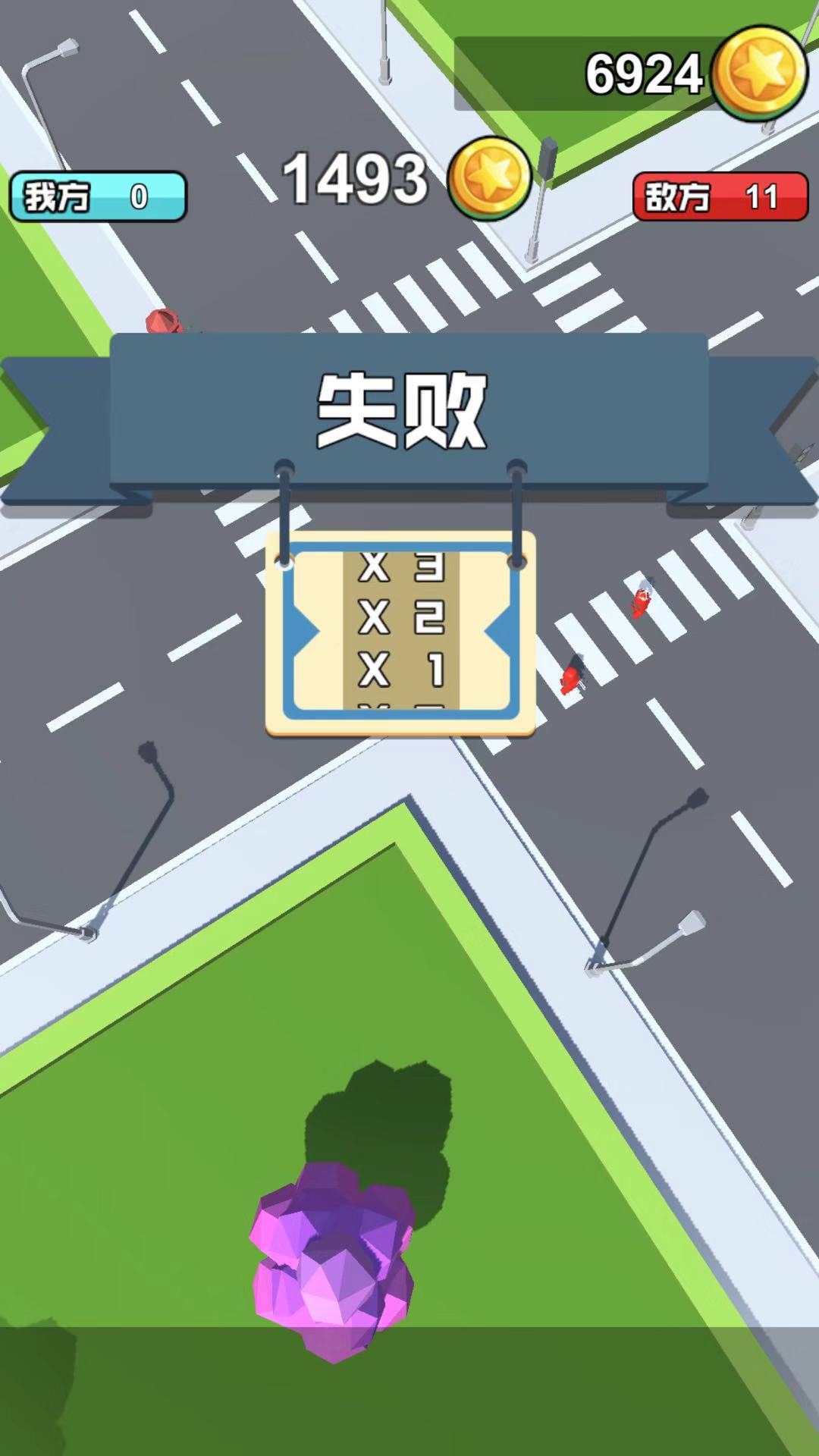  《橡皮人战争：谁能称王称霸？》