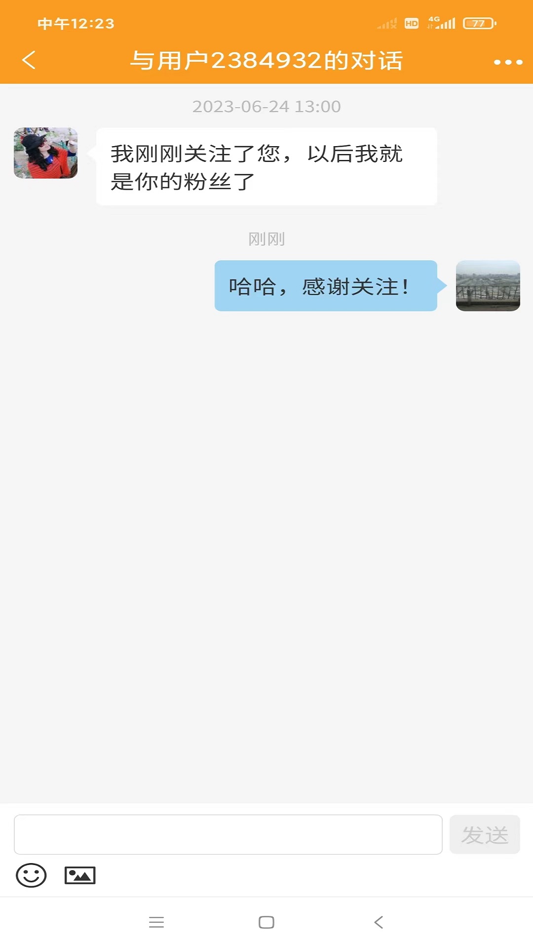 精彩截图-中老年之家2025官方新版