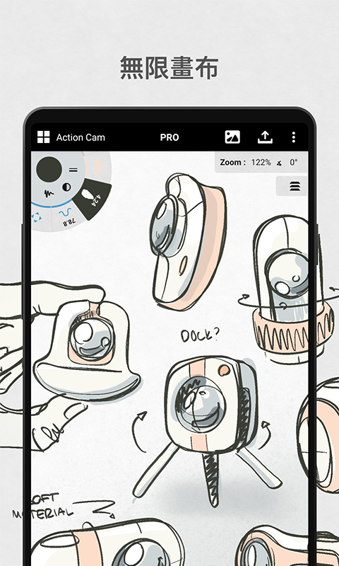 精彩截图-概念画板2025官方新版