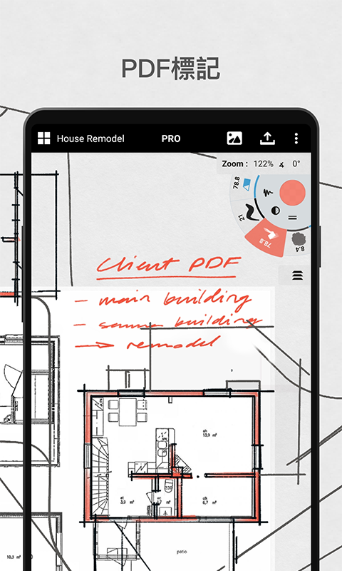 精彩截图-概念画板2025官方新版