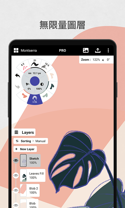 精彩截图-概念画板2026官方新版