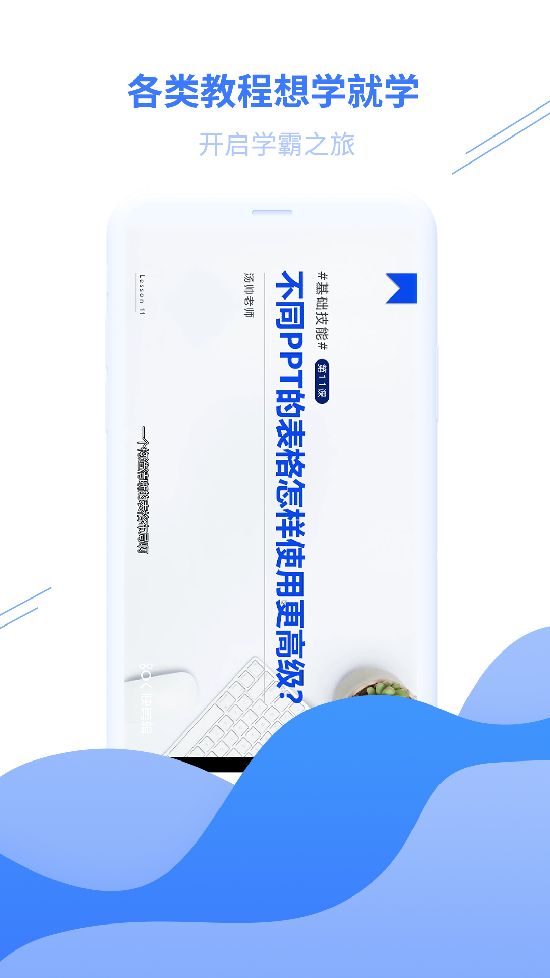 精彩截图-PPT模板2025官方新版