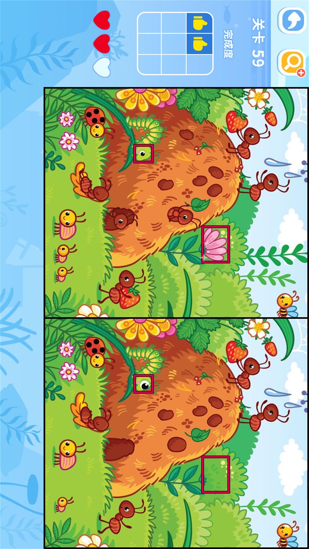 适合宝宝玩的找茬游戏找不同-截图(点击图片查看大图)