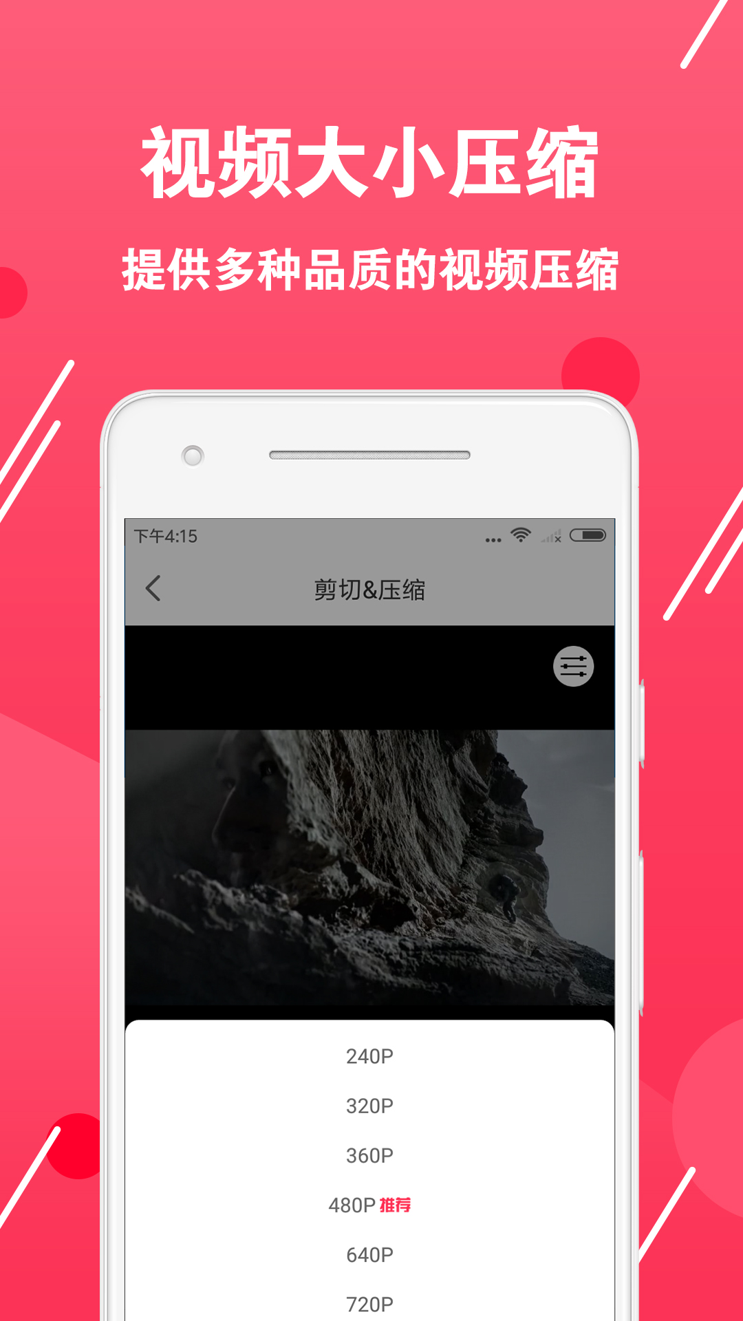 精彩截图-视频转换编辑软件2025官方新版