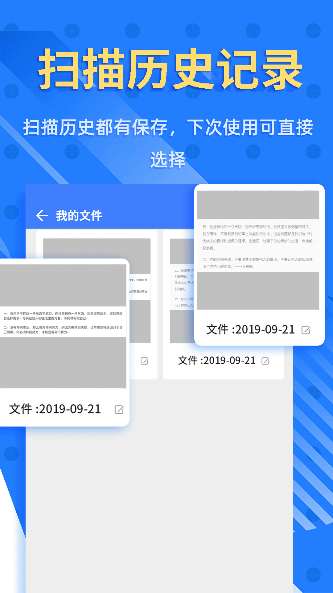 精彩截图-拍照识字王2026官方新版