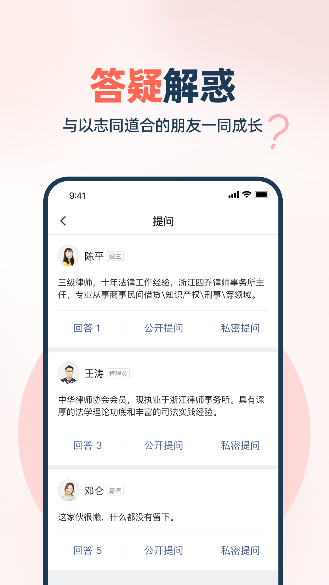 精彩截图-WeRed2025官方新版
