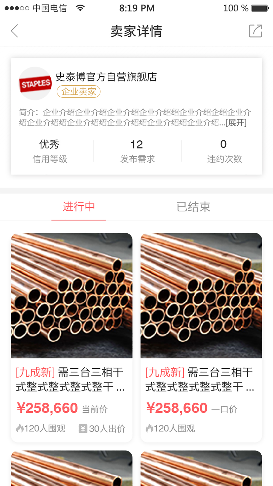 精彩截图-蜡肉2026官方新版