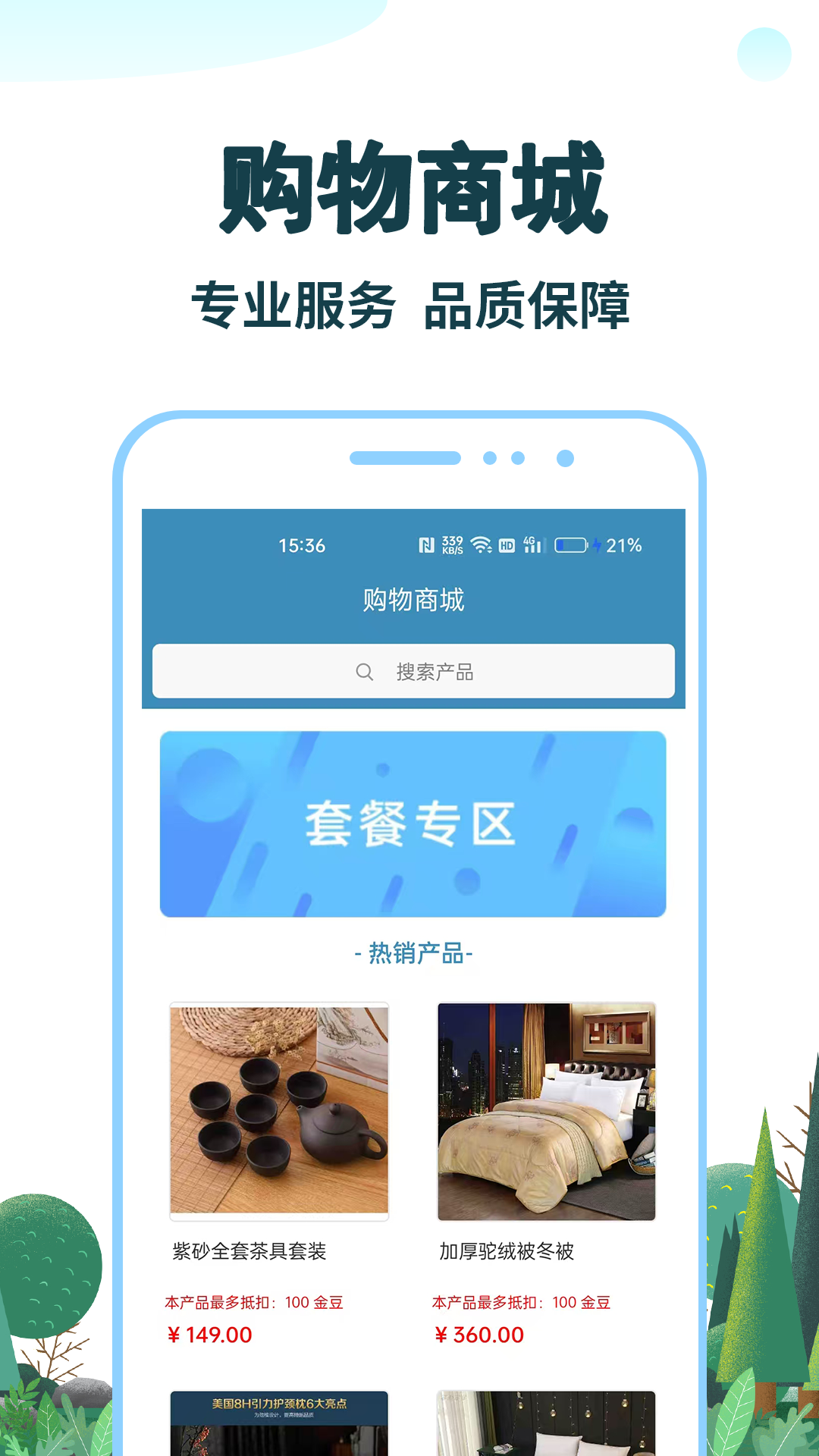 精彩截图-七鸥鸥2025官方新版