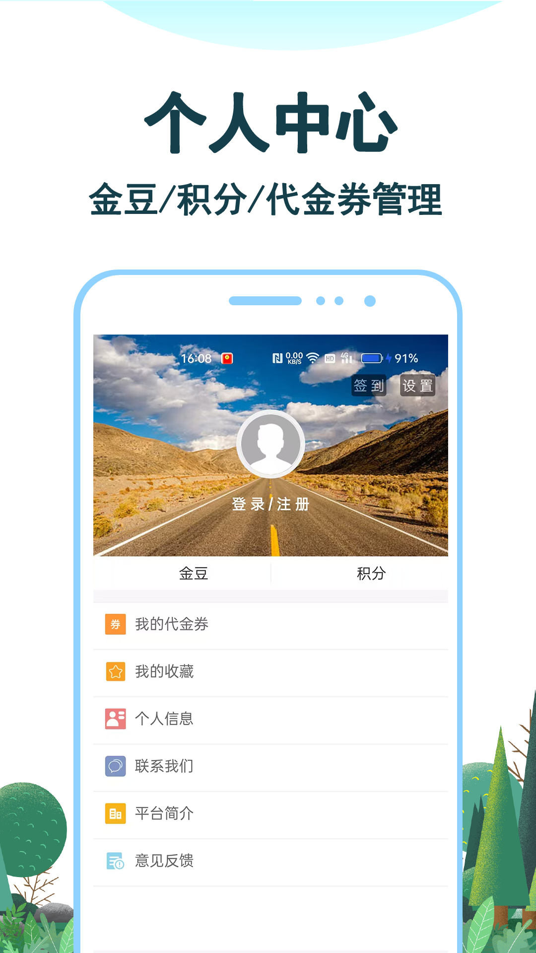 精彩截图-七鸥鸥2025官方新版