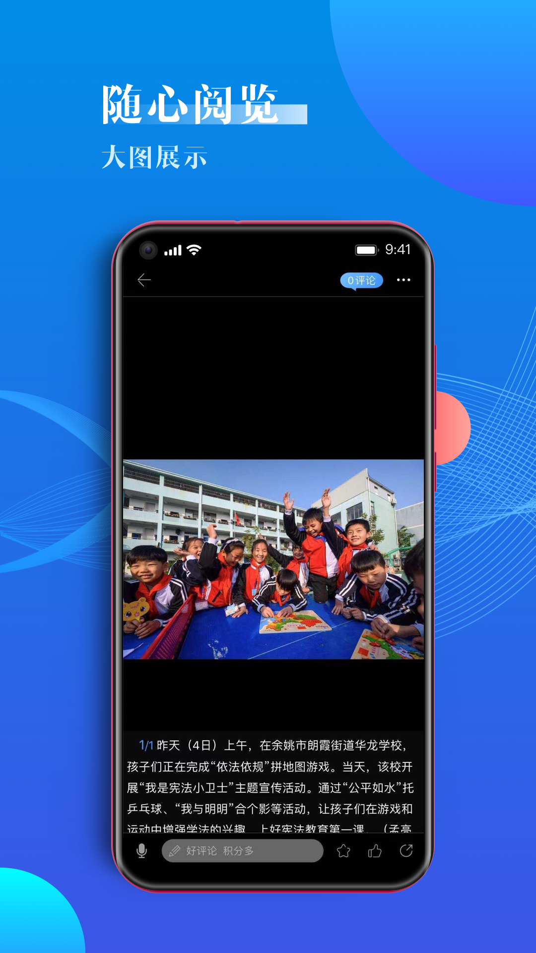 精彩截图-海曙2026官方新版