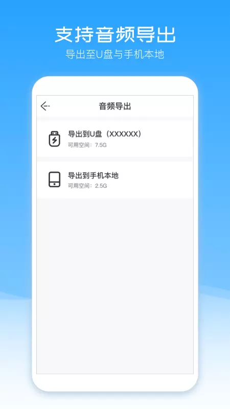 配音盒子 截图 4