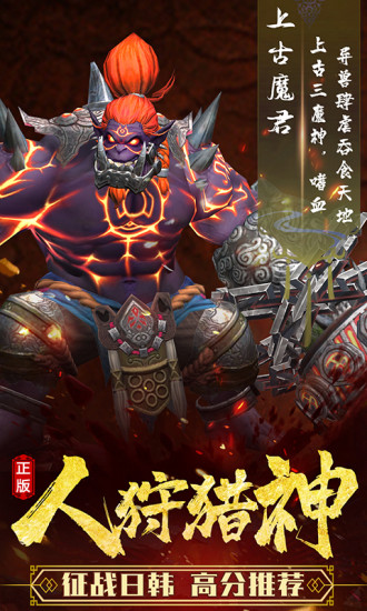 凌云墟影之传说游戏下载