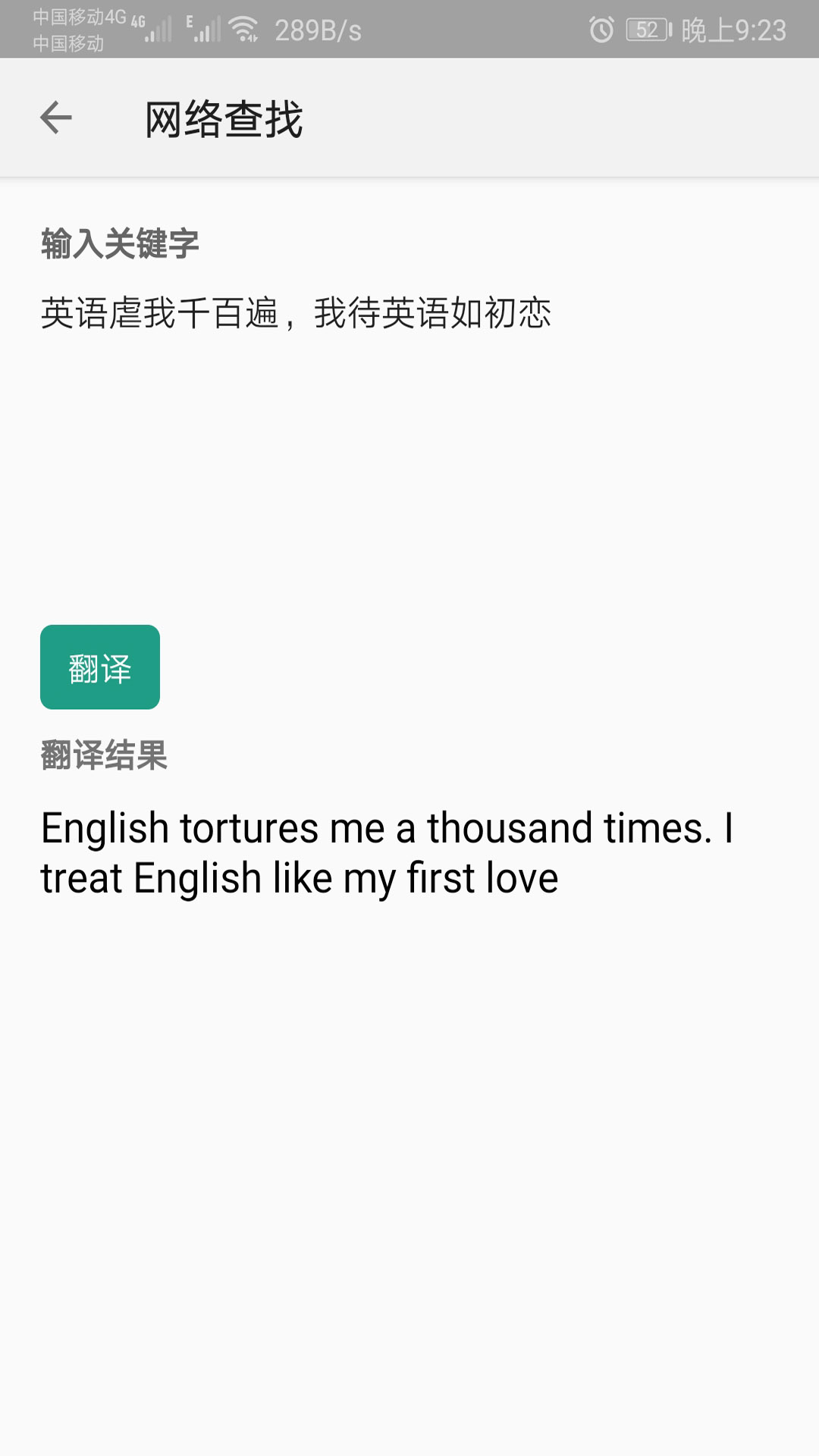 精彩截图-背单词教材版2025官方新版