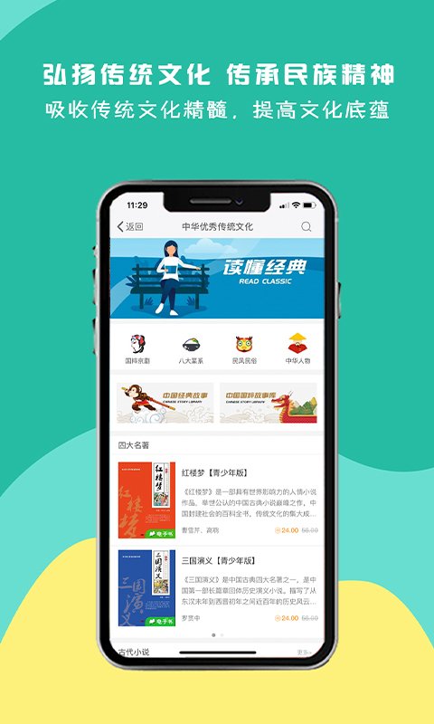 精彩截图-有为2025官方新版