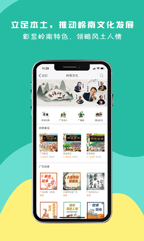 精彩截图-有为2025官方新版
