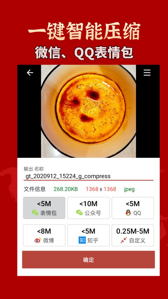 精彩截图-GIF工具箱2025官方新版