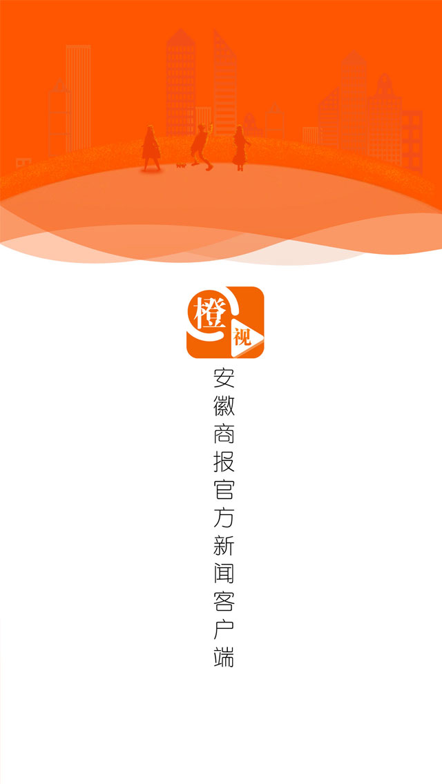 精彩截图-橙视新闻2025官方新版