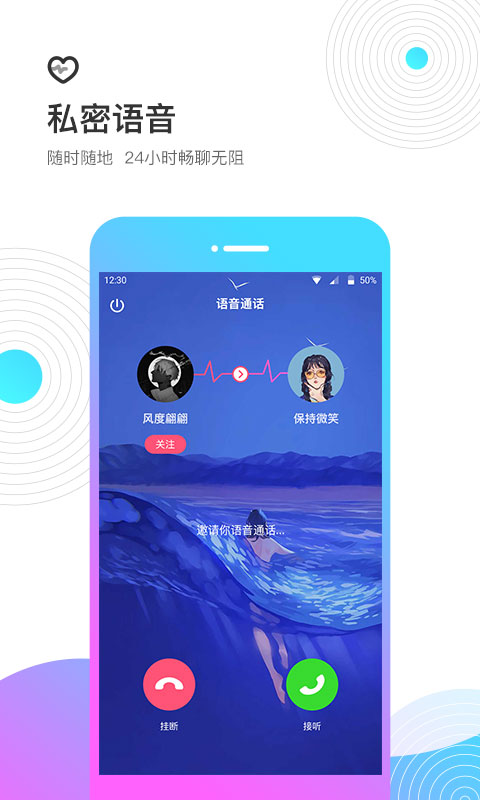 精彩截图-考米语音2025官方新版