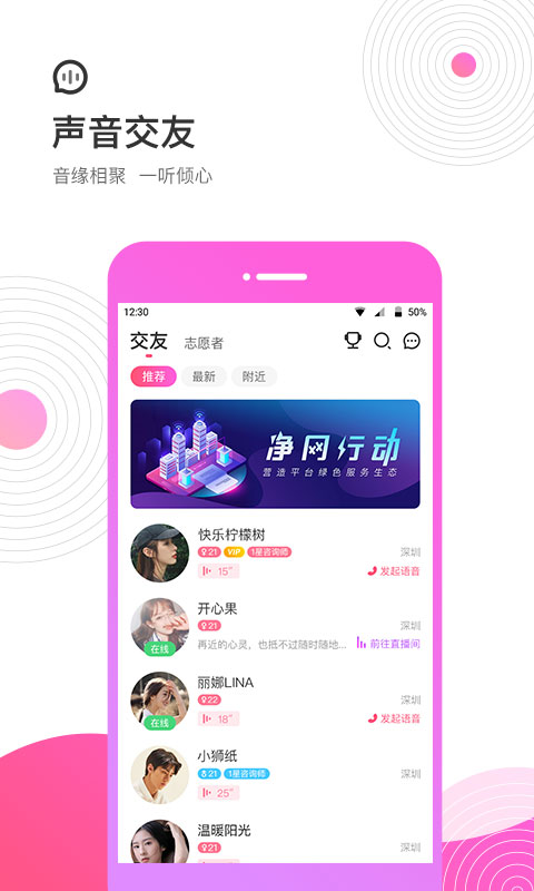 精彩截图-考米语音2025官方新版