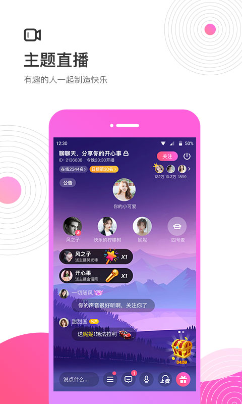 精彩截图-考米语音2025官方新版