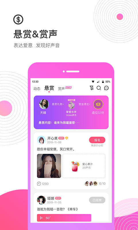 精彩截图-考米语音2025官方新版