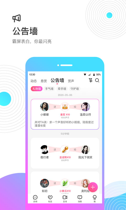 精彩截图-考米语音2025官方新版