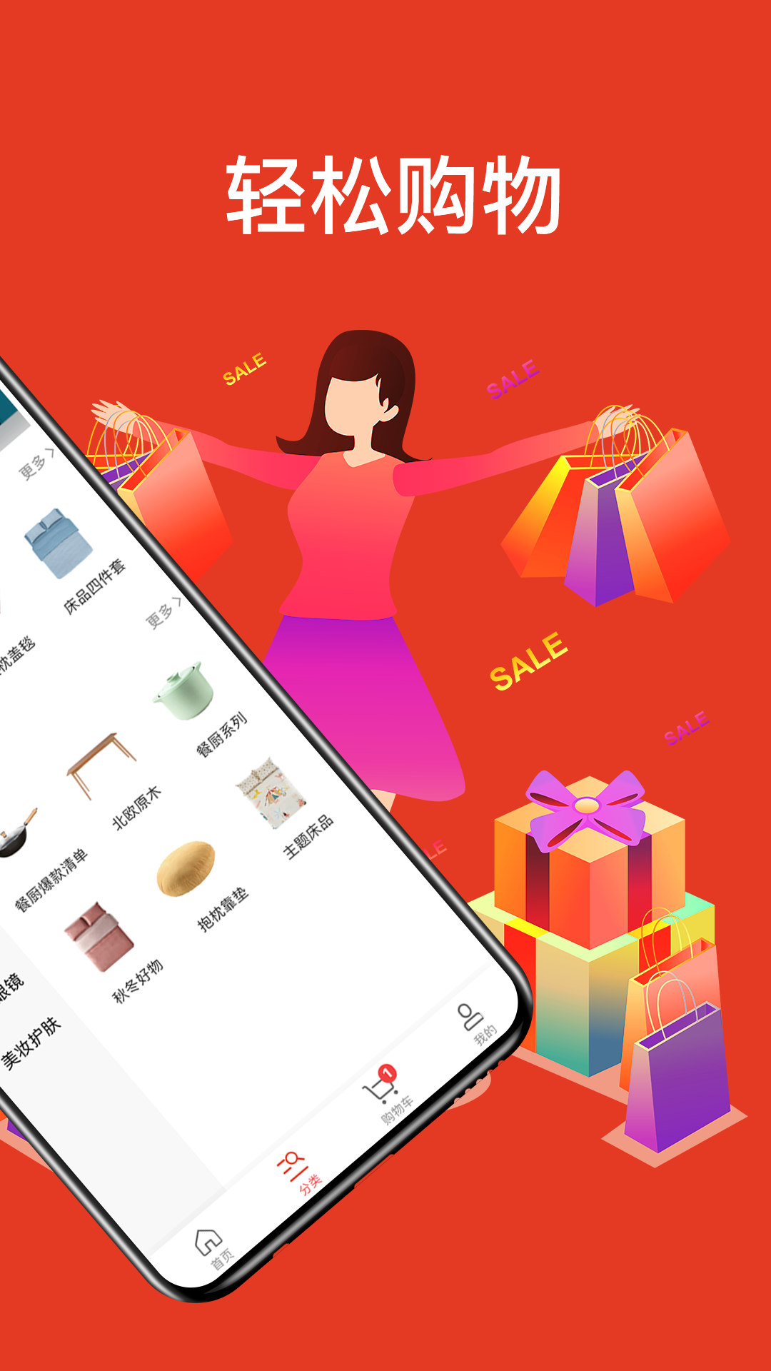 精彩截图-京手2025官方新版