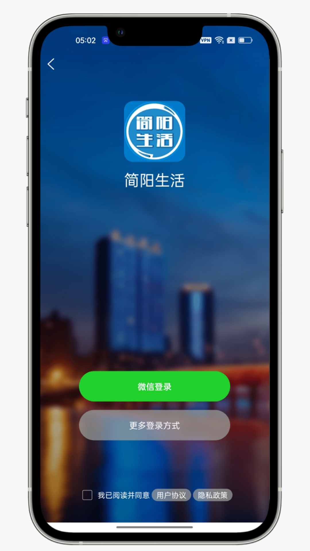 精彩截图-简阳生活2025官方新版