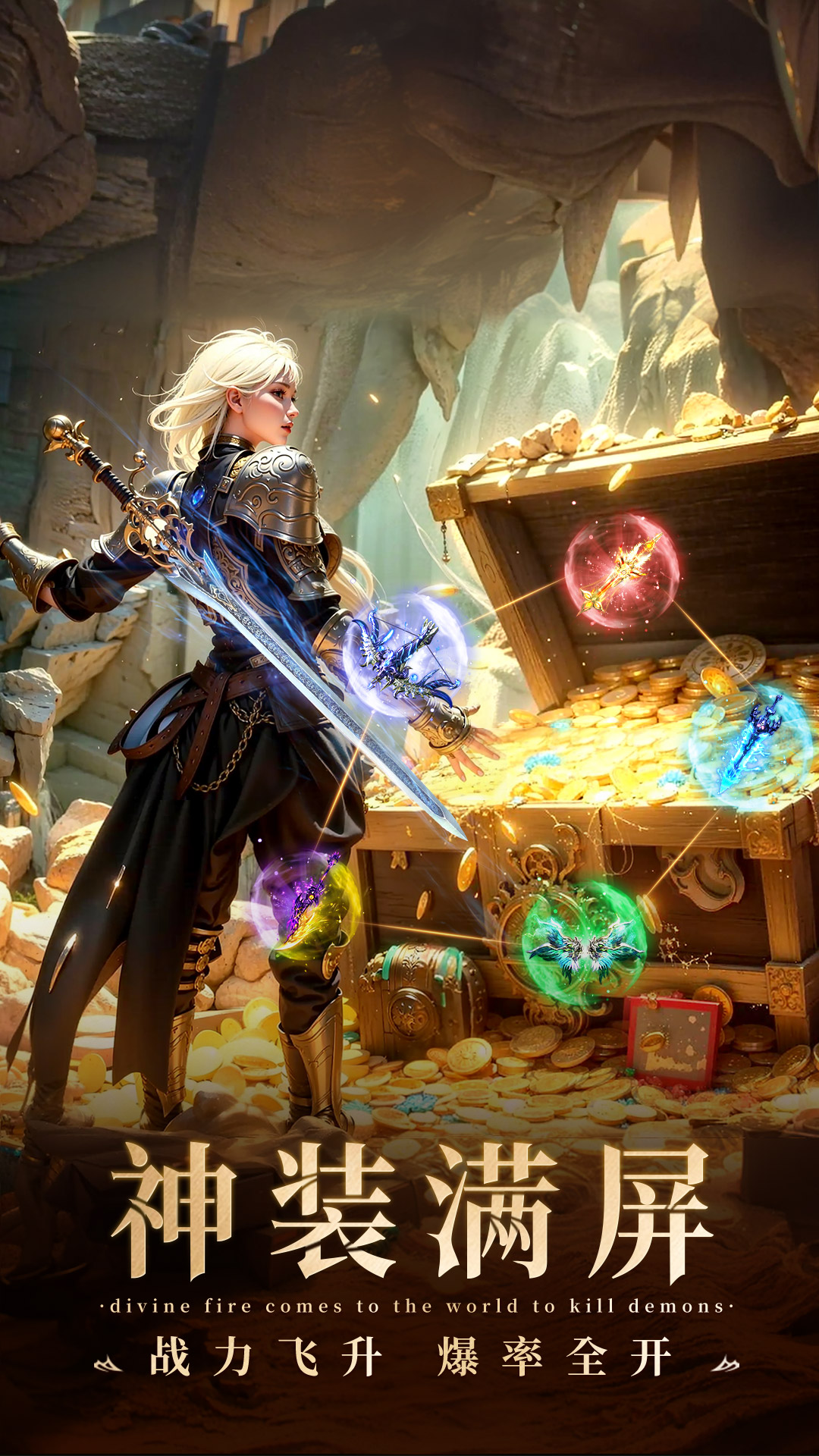 精彩截图-神火大陆2026官方新版