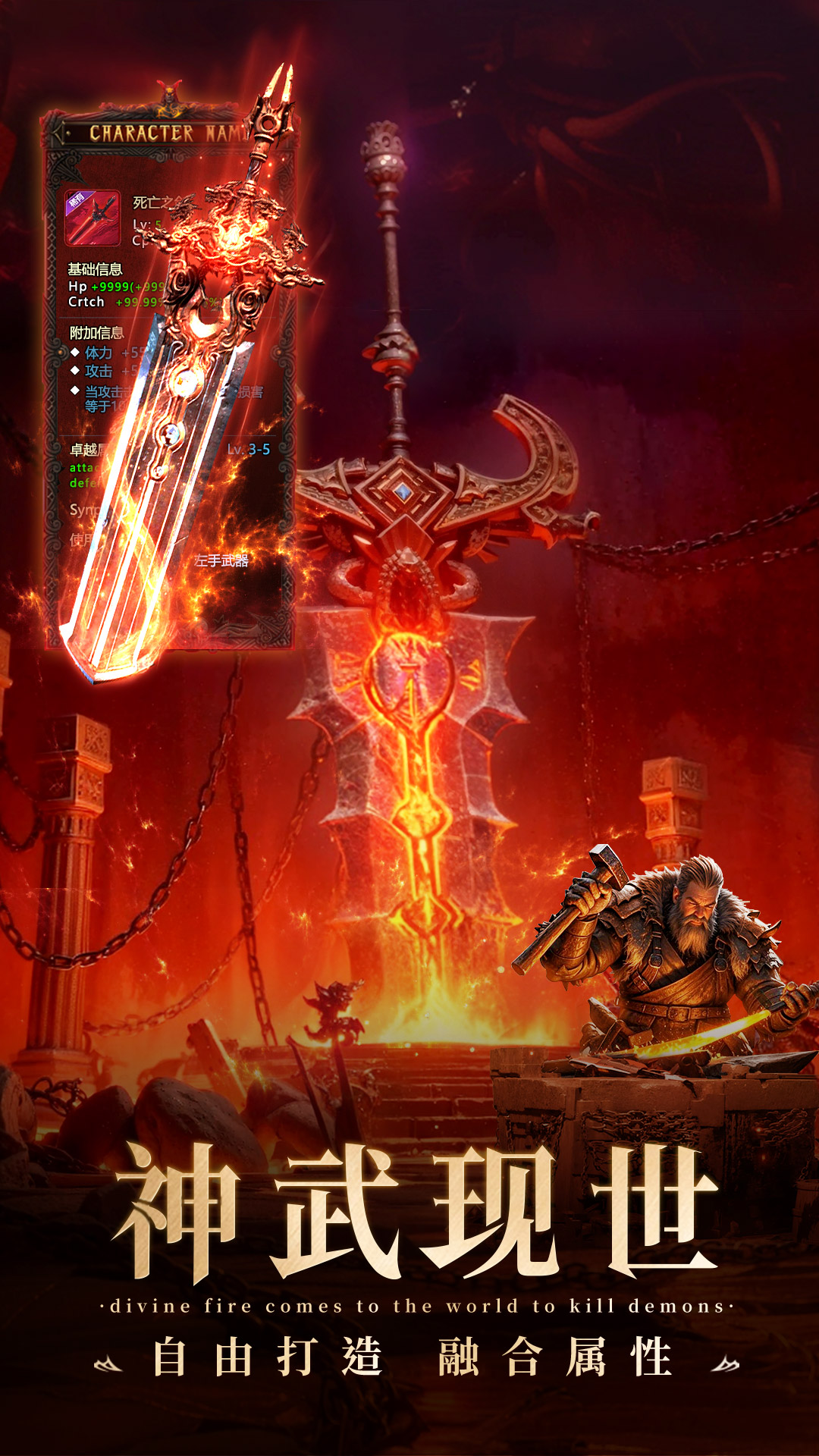 精彩截图-神火大陆2025官方新版