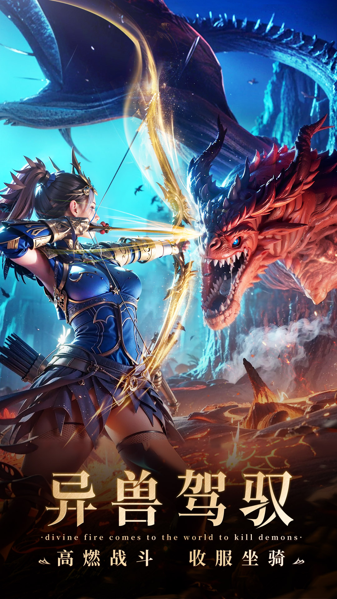 精彩截图-神火大陆2025官方新版