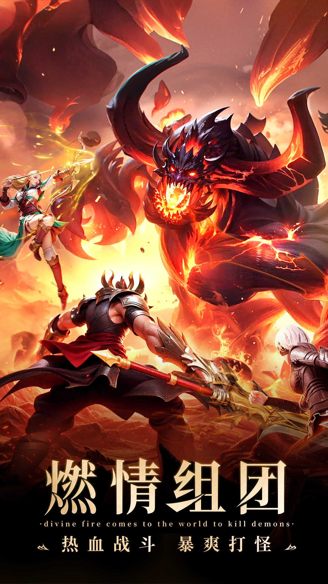 精彩截图-神火大陆2025官方新版