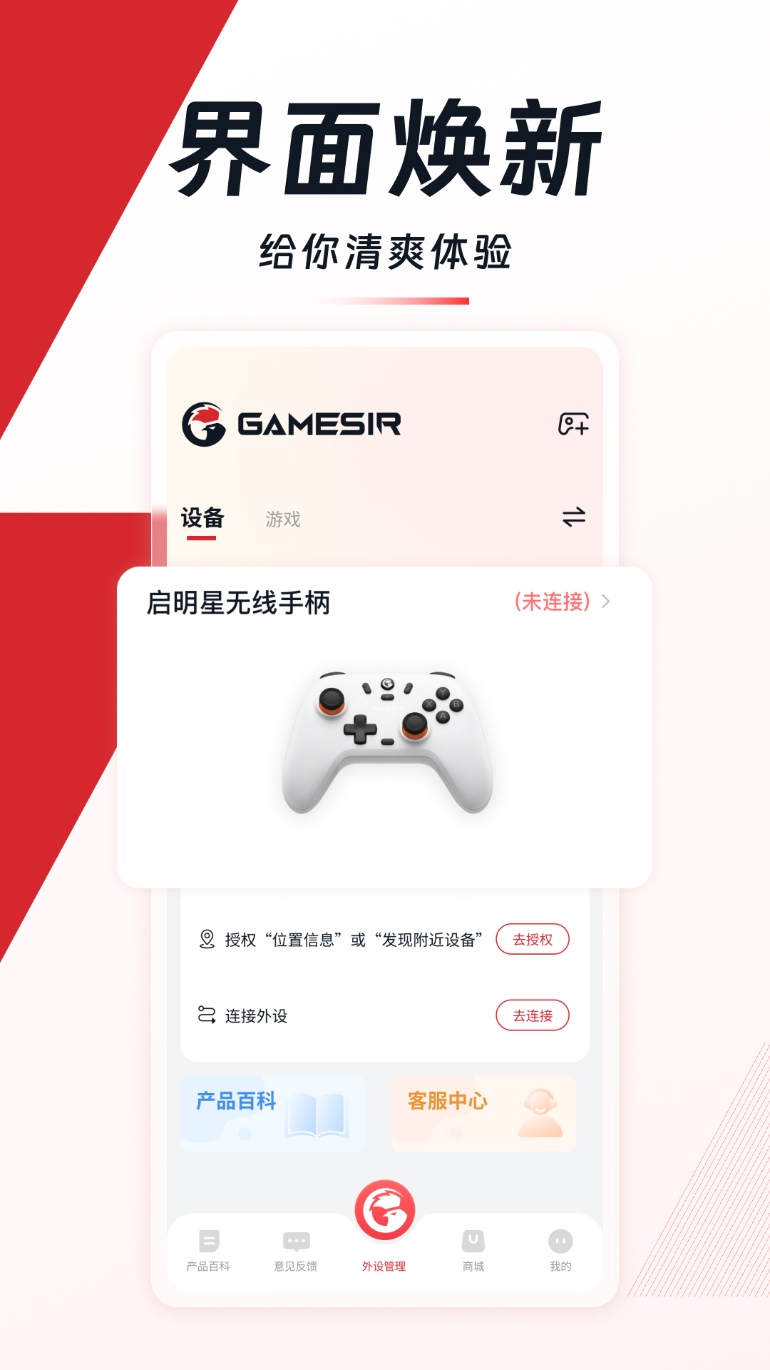 精彩截图-小鸡游戏世界2025官方新版