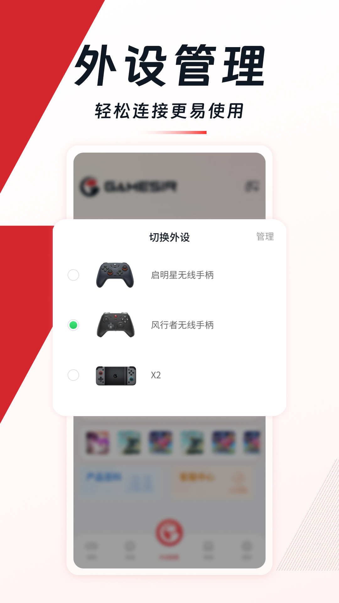 精彩截图-小鸡游戏世界2026官方新版