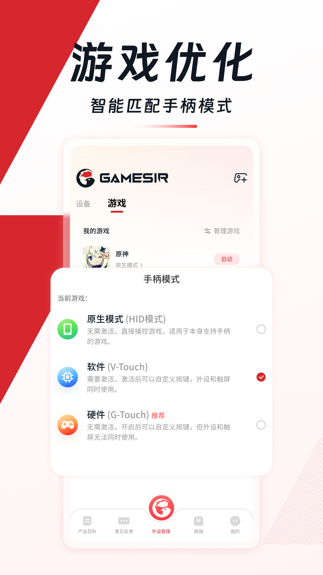 精彩截图-小鸡游戏世界2025官方新版