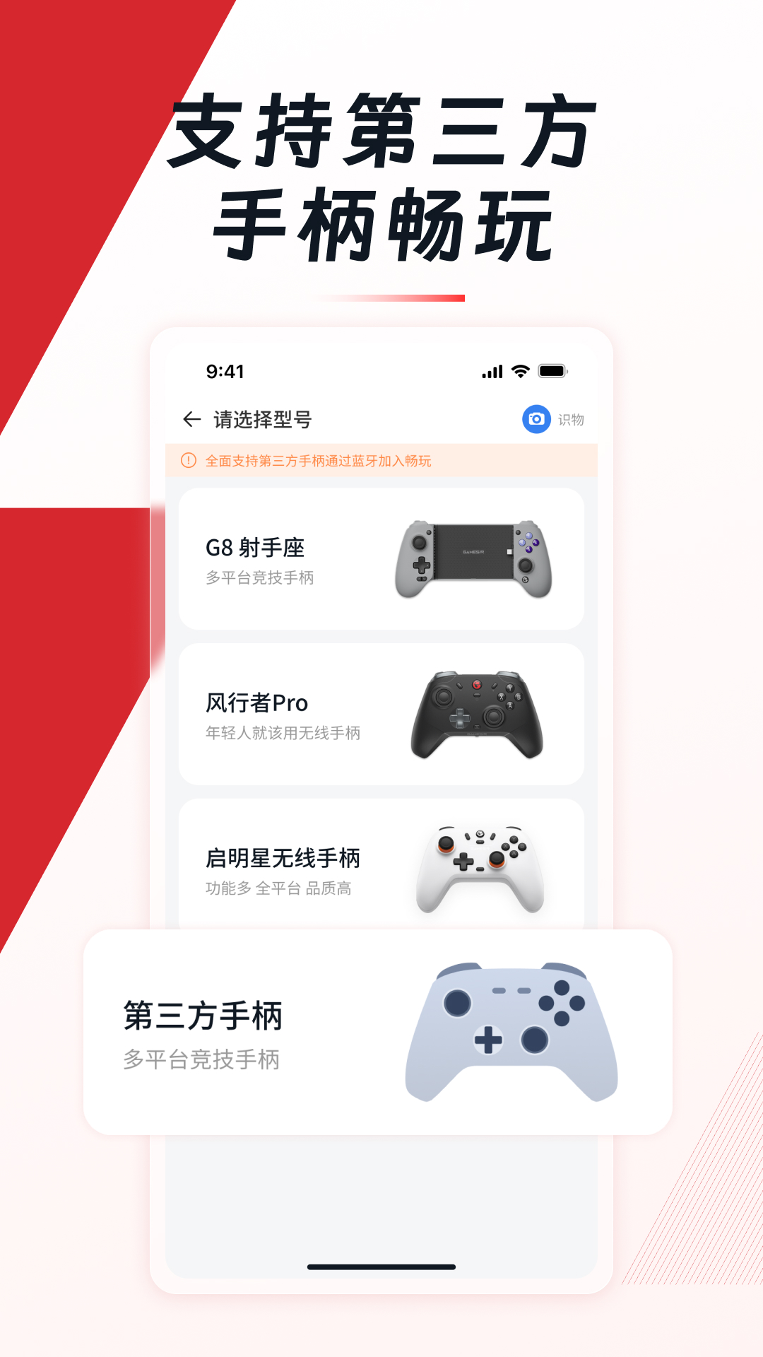 精彩截图-小鸡游戏世界2025官方新版