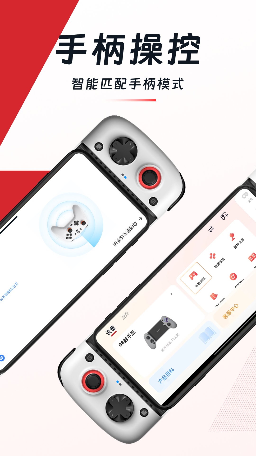 精彩截图-小鸡游戏世界2026官方新版