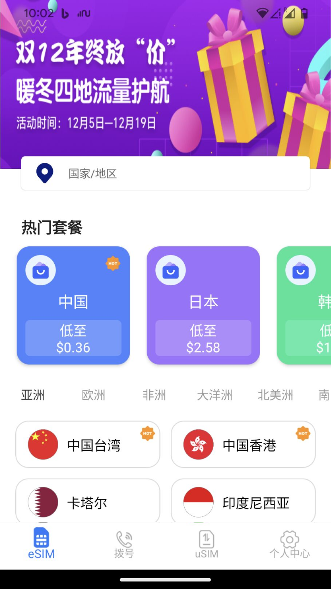 精彩截图-Talk2all2026官方新版
