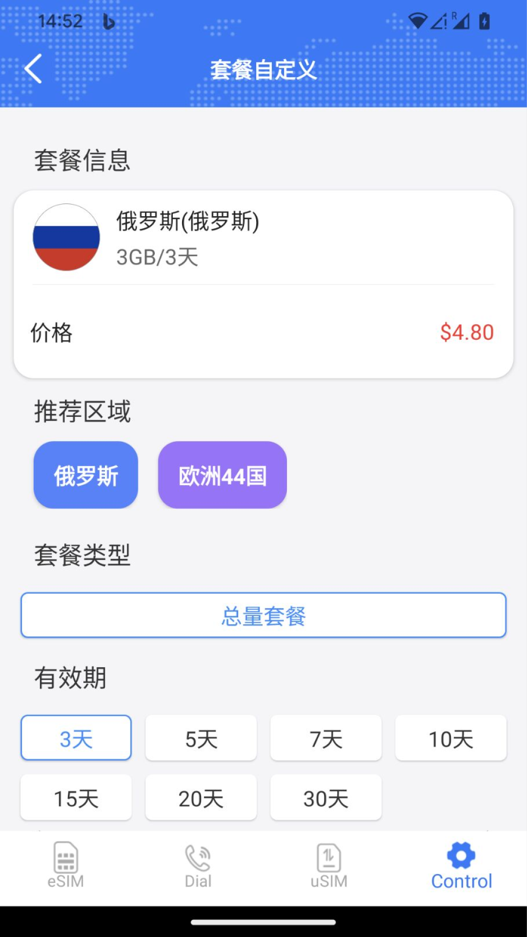 精彩截图-Talk2all2026官方新版