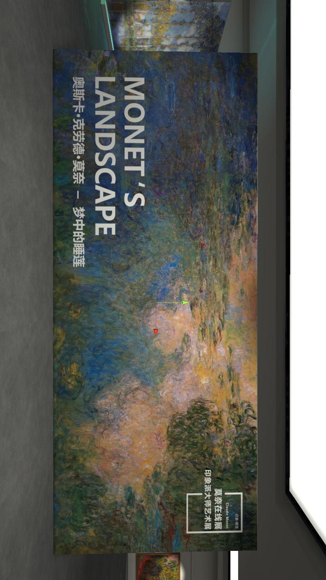 精彩截图-莫奈艺术展2025官方新版