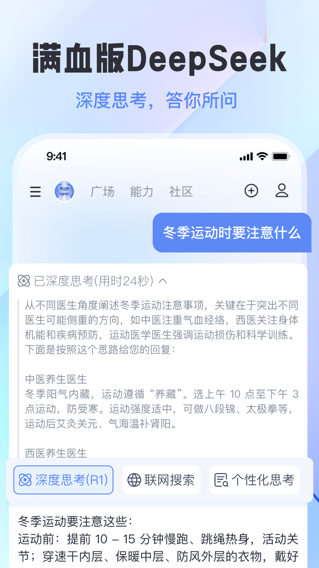 精彩截图-智小途2026官方新版