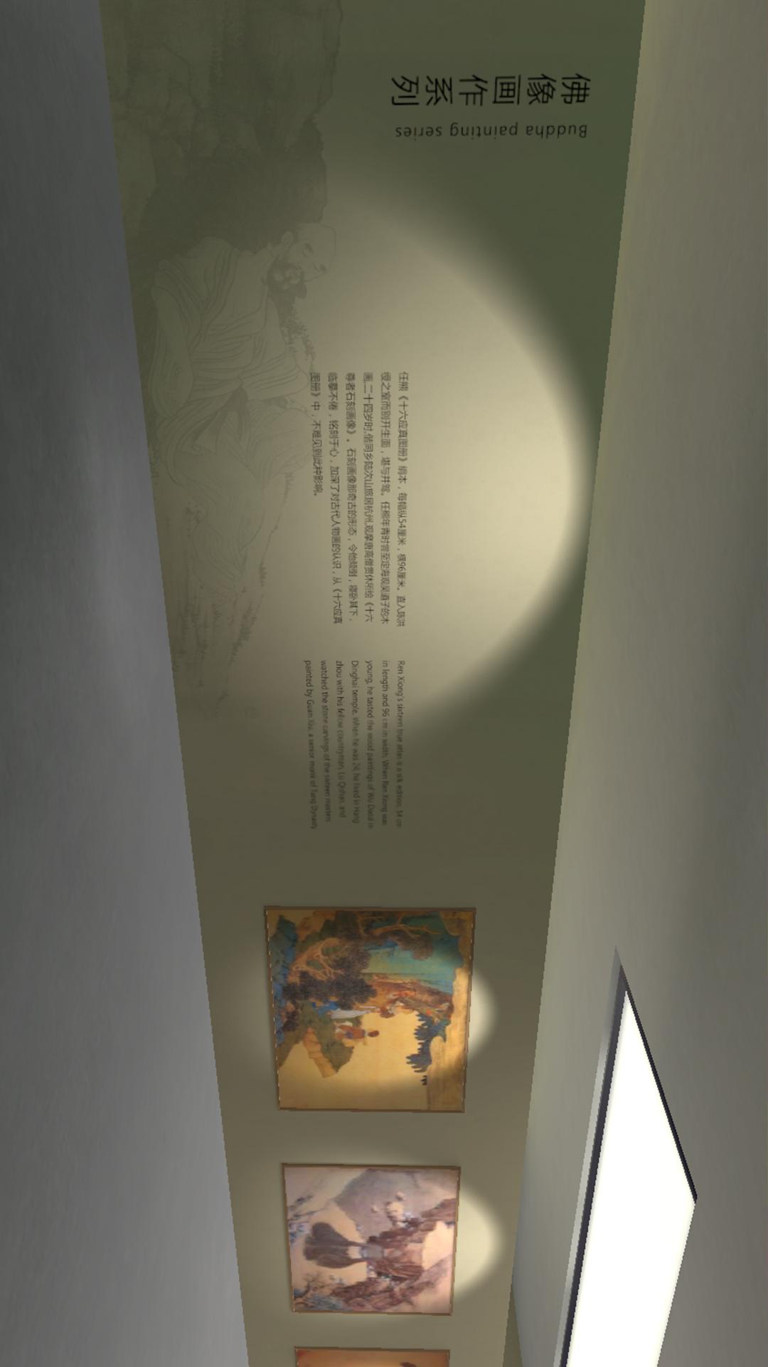 精彩截图-任熊艺术展2026官方新版