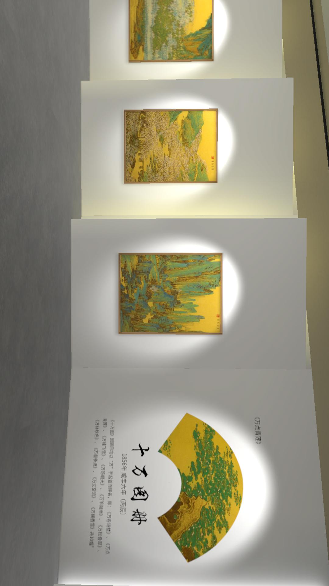 精彩截图-任熊艺术展2026官方新版